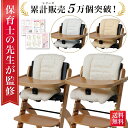 \楽天ランキング1位/【保育士が監修】 ベビーチェアクッション チェアクッション ハイチェアクッション ローチェアクッション 乳幼児 赤ちゃん ベビーチェア 背...