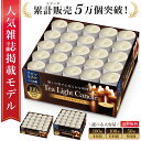 ティーライトキャンドル ティーキャンドル アルミカップ アロマ用 アロマ 茶香炉用 茶香炉 防災用 防災 仏壇用 仏壇 業務用 大容量 無香料 送料無料 ティーキャンドル 人気 おすすめ