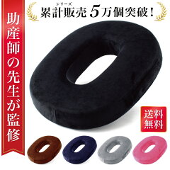 https://thumbnail.image.rakuten.co.jp/@0_mall/tcconlineshop/cabinet/cushion/imgrc0132154960.jpg