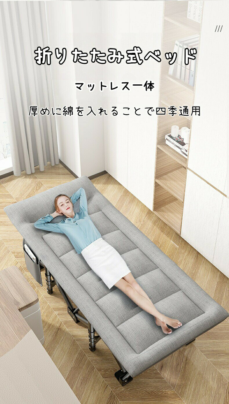 ワンタッチ 折りたたみベッド シングルベッド コンパクト 折り畳み ベッド 床傷防止 シングル 組立不要 完成品 アウトドア 簡易ベッド 昼寝ベッド キャンプベッド 一人暮らし ギフト 送料無料 日光浴 海辺 お釣り 事務所 病院 [2]