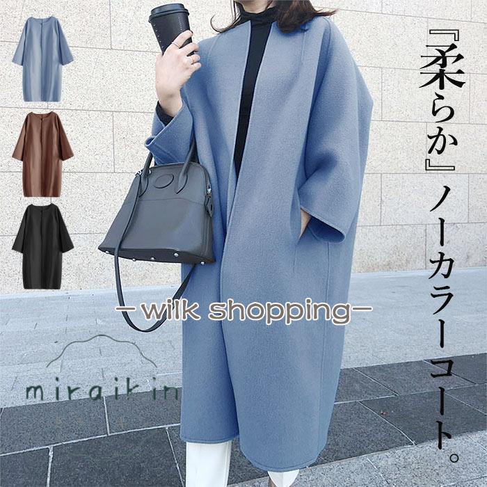 コート レディース コーディガン 羽織り 軽量 大きいサイズ アウター オフィスカジュアル 秋 おしゃれ キレイめ カジュアル お出かけ 20代 30代 40代(4)