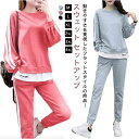 長袖 部屋着 ジャージ セット セットアップ レディース 黒 スウェットパンツ 大きいサイズ 秋冬 修学旅行 上下 大きい 薄手 ルームウェア トップス ライン...