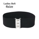 ベルト ゴム バックル ゴムベルト レディース 婦人用 女性 ファッション小物 サッシュベルト コルセットベルト 太ベルト 伸縮 幅広ベルト ウェスト