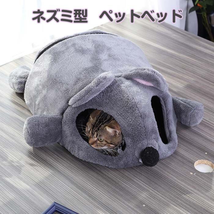 中型犬 滑り止め 犬ベッド 保温防寒 猫ベッド 可愛い ペットクッション 快適 猫用寝床 もこもこ 寒さ対..