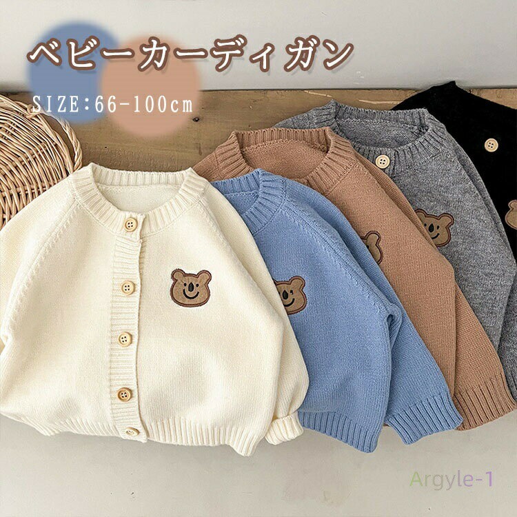 防寒 フリル 長袖 子供服 幼児 防寒着 ボレロ アウター コート 女の子 羽織り カーディガン 赤ちゃん ..