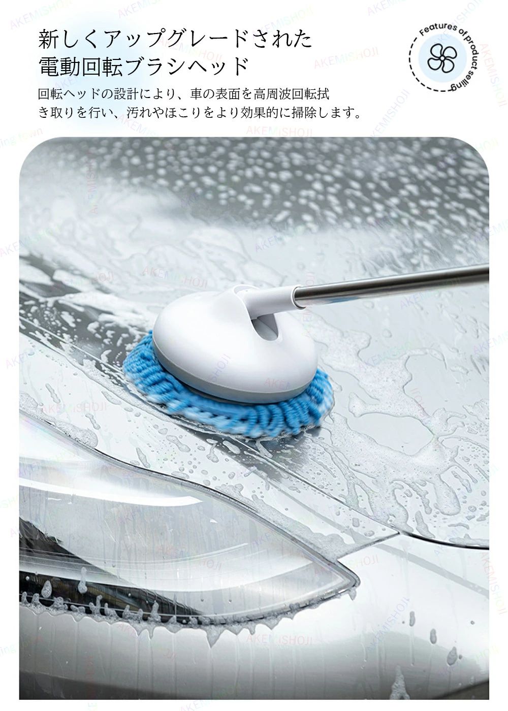 洗車ブラシ 洗車モップ 洗車モップ ボディ用 洗車用品 洗車モップ 電動 360度自動回転 車用 傷つかない 洗車用 洗車用品 伸縮柄付き 家庭用 簡単洗車 洗車ブラシ モップ スクラブブラシ 洗車ブラシキット 家庭用 車掃除ブラシ 車内 外壁掃除 SUV