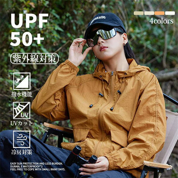 uvカット パーカー マウンテンパーカー ラッシュガード 夏 レディース uvパーカー メンズ 紫外線対策 冷房対策 日焼け防止 虫よけ 大きいサイズ M L XL 2XL 3XL アウトドア 登山 キャンプ 旅行