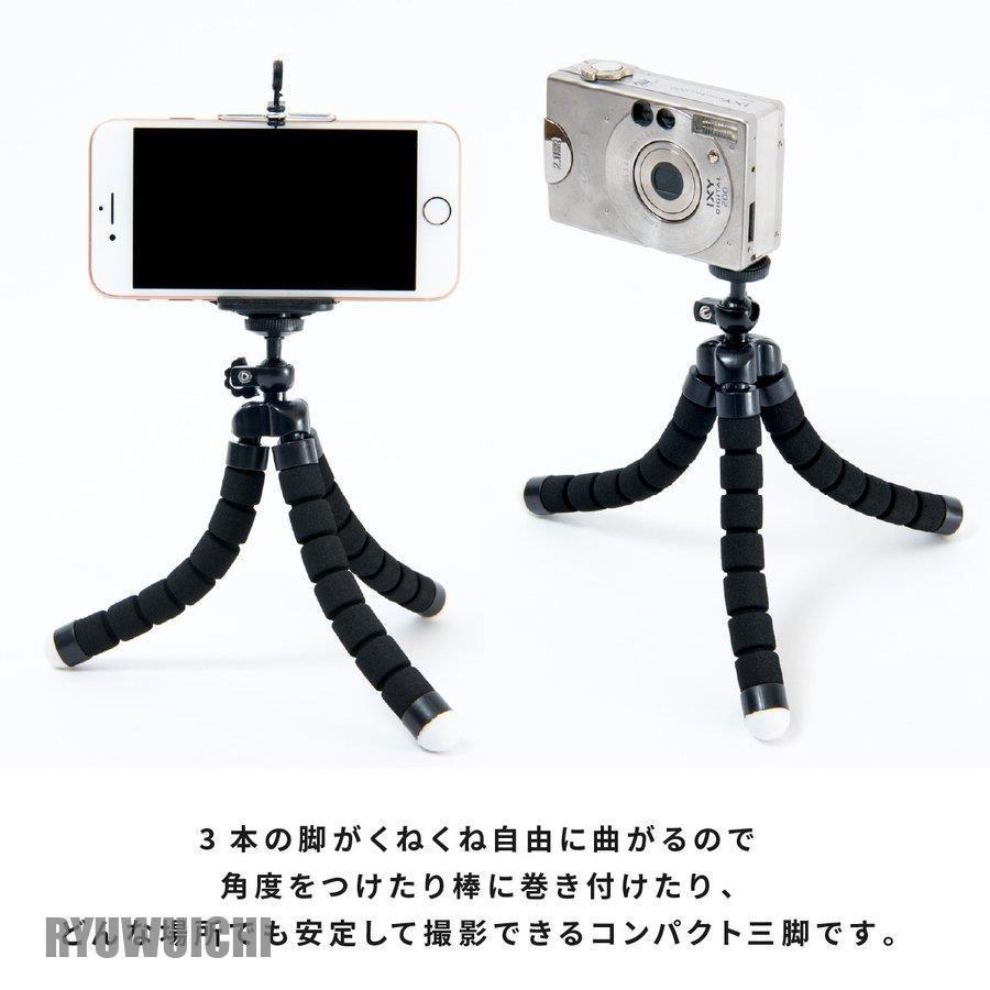 スマホ 三脚 スマホスタンド くねくね三脚 曲がる 自撮り棒 カ棒 デジカメ カメラ ...