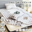 ボックスシーツ ふわとろボックスシーツ マットレスカバー ベッドカバー 冬用 シングル 大判 ふわとろ ..