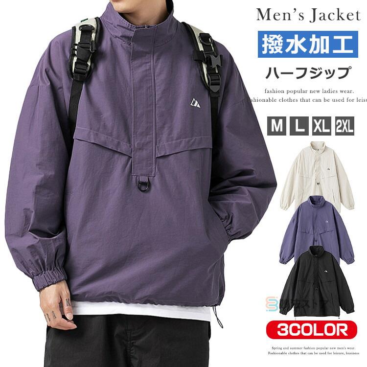 値下げ！Patta ジップナイロンジャケット　サイズXL 春秋冬重宝！ ナイロンジャケット Athletics ランパッカブルジャケット メンズ