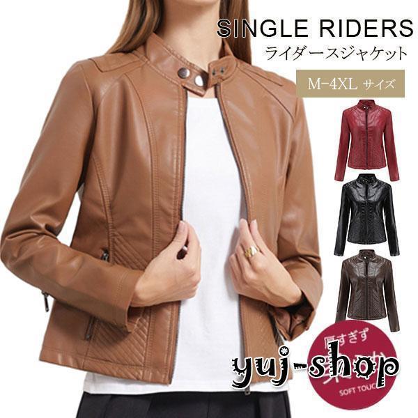 ブラックフライデーレザージャケット...