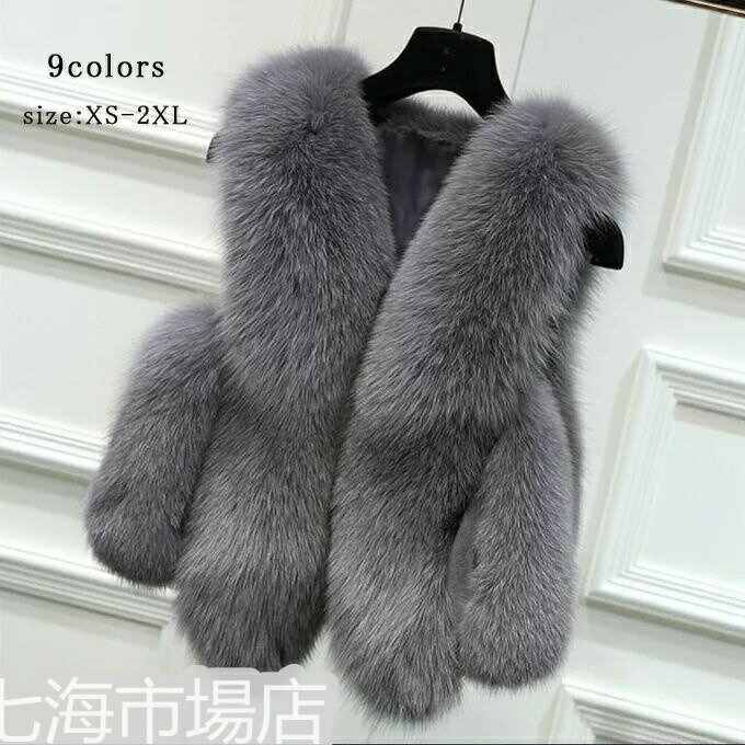 毛皮ベスト ファーベスト ファー付きチョッキ 袖なし 毛皮 ファーベスト フェイクファー フォックス ロッグ 人気 結婚式披露宴 エレガント 秋物 春/秋/冬 新作 ホワイトデー