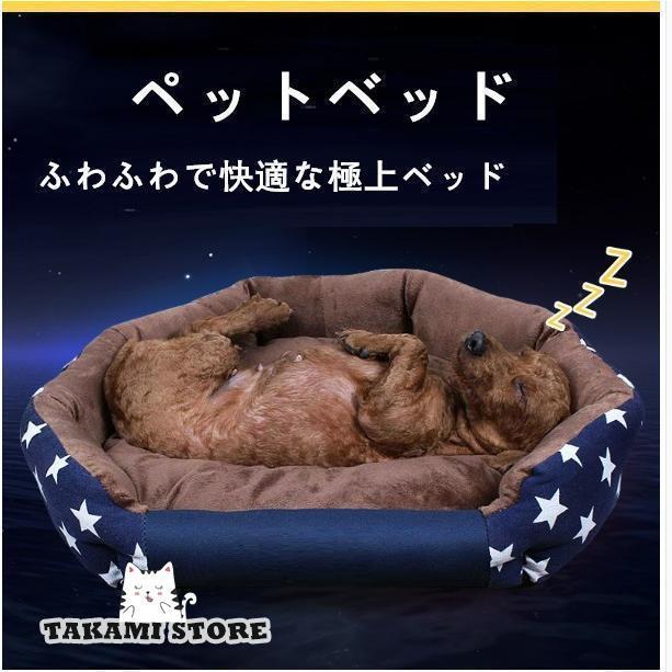 犬 ベッド ペット ベッド ペットベッド ベット 猫 猫用 座布団 ベッドL 中型犬 おしゃれ ふわふわ 冬 犬ベッド 猫ベッド ペットベット ペットクッション 可愛いのサムネイル
