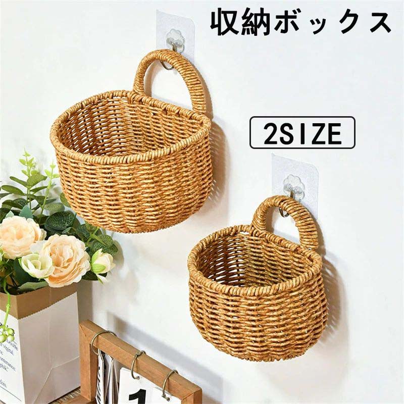 キッチン収納かご バスケット 収納ケース キッチン用品 吊り下げ 手編み 壁掛け 雑貨 整理 浅型ボックス おしゃれ 籠 ネギ・生姜・ニンニク用 バスルーム 小物入れ カゴ 可愛い 部屋の模様替え 民宿 寝室 プレゼント