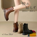 本革 牛革 ショートブーツ シューズ 靴 くつ 履物 ショート丈 レディース 秋 冬 美脚 疲れない 歩きやすい 足が痛くならない 厚底 太ヒール 通学 通勤 ...