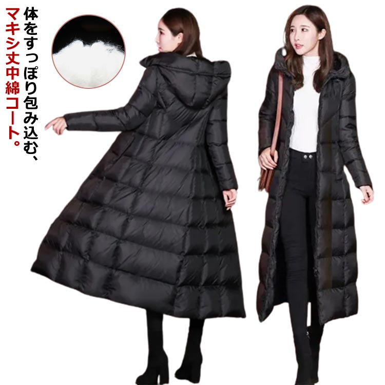 マキシ丈中綿コート膝下ベンチコート...
