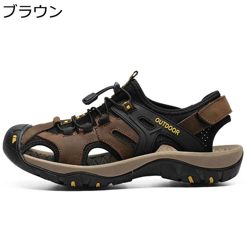 本革 登山サンダル?メンズ?ビーチサンダル 夏 アウトドアサンダル ベルクロ?滑り止め つま先保護 素足可 排水 速乾 さんだる 大きいサイズ 野外 海 河 川...