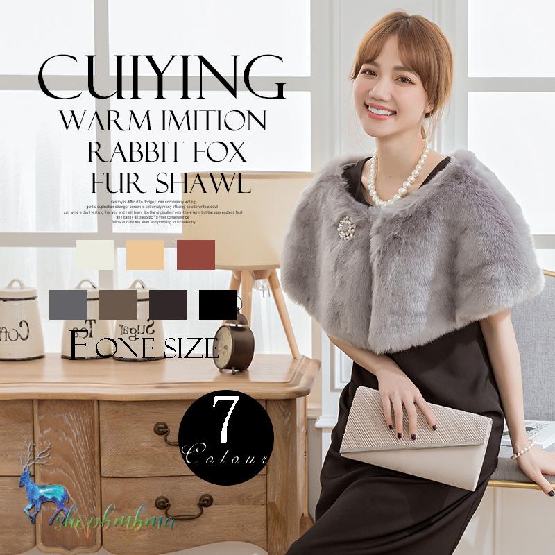 ケープ ショール フェイクファー ストール ファーティペット エコファー ボレロ 二次会 フォーマル 演奏会 秋冬 防寒アイテム 成人式 同窓会 羽織 スカーフ