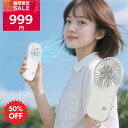 ★【赤字覚悟!999円!50%OFF 限定50点】★ハンディファン 冷却プレート 軽量 携帯扇風機 静音 冷感 手持ち扇風機 大風量 強力 ハンディ扇風機 折り...