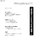 tcds:10000664のサンプル画像2