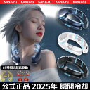 【10000mAhモデル&ネッククーラー】 首掛け扇風機 携帯扇風機 ネックファン 冷却プレート半導体冷却 冷房エアコン 軽量 静音 LED付 温度表示 Type-C充電式 10000mAh大容量 急速充電 3段階風量調整 熱中症対策/自宅//山登り/遠足/工事現場/釣り/母の日/誕生日 KANICHI