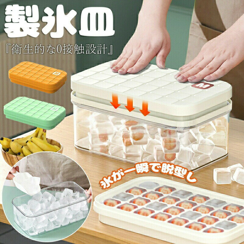 楽天市場】氷 ストッカー（キッチン用品・食器・調理器具）の通販