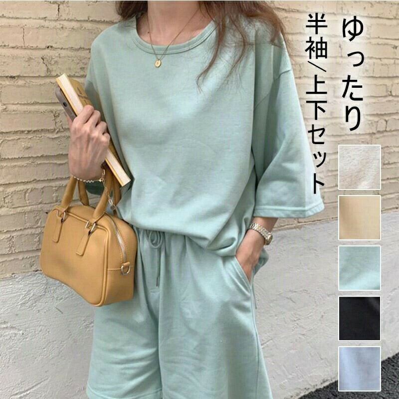 乐天商城 - セットアップ ルームウェア ハーフパンツ 部屋着 Tシャツ 無地 長袖 パンツ 秋冬 上下セット 半袖 可愛い ゆったり 寝巻き 夏 キレイめ 20代 30代 40代 大きいサイズ メンズ レディース カジュアル シンプル おしゃれ