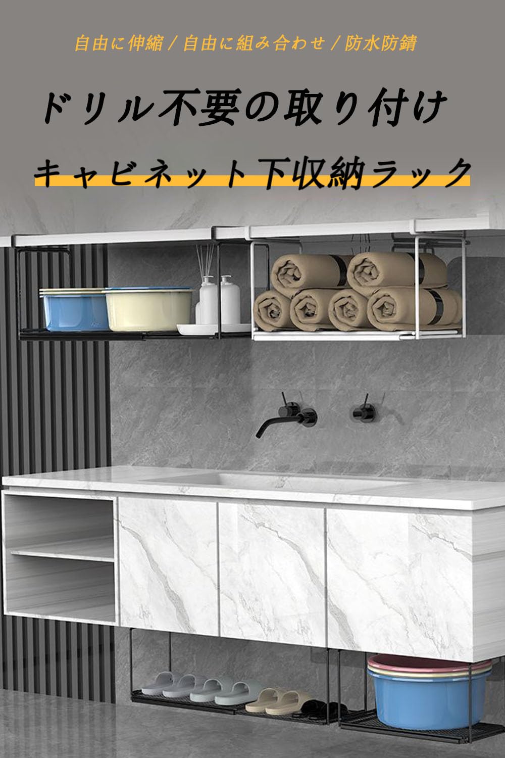 吊り下げ棚 吊り戸棚下ラック スリム 掛け式 折り畳み式 伸縮ラック 省スペース キッチン 伸縮式 吊戸棚 深型 薄型 突っ張り 食器棚 吊下げ 浅型 大きい 穴あけ不要 多機能 シンク下 押入れ クローゼット バスルームさまざまなシナリオに適しています [3]