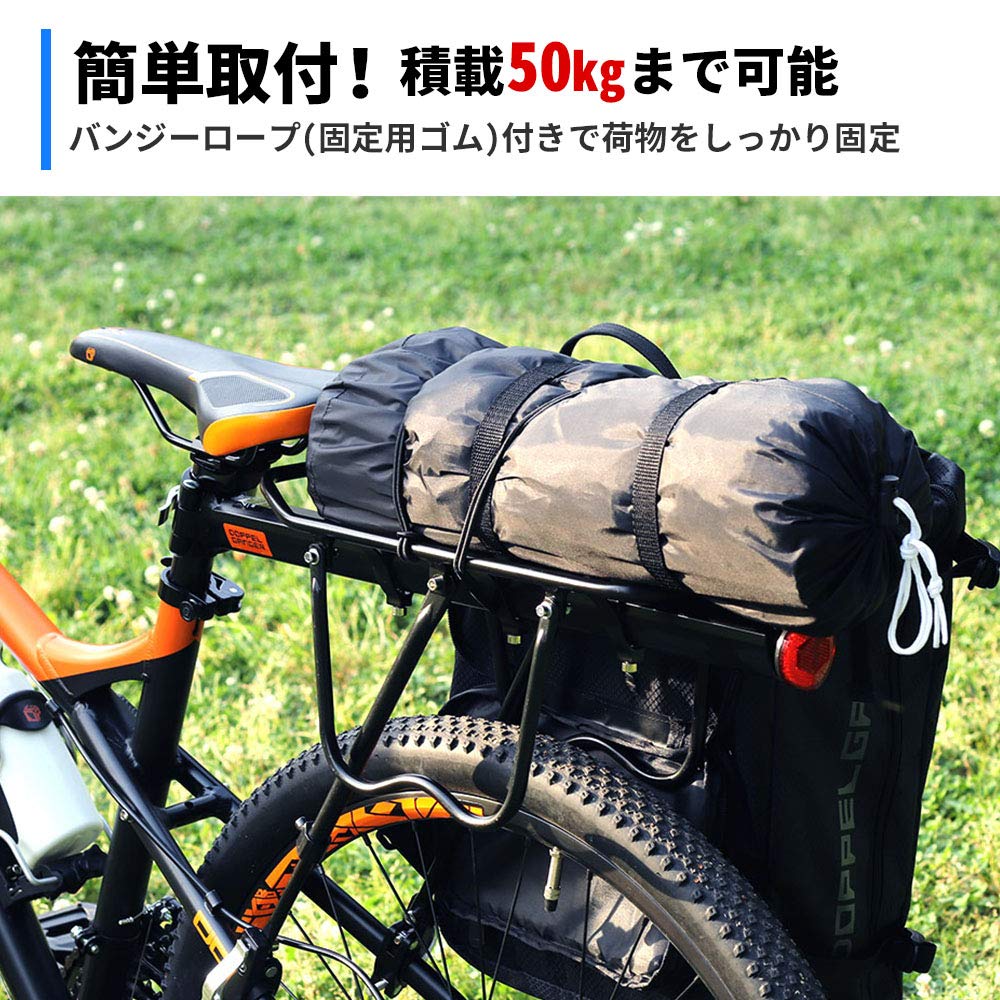 自転車荷台 リアキャリア 汎用 荷台 後付け 後部座席 後ろ 自転車ラック 荷物置き ...