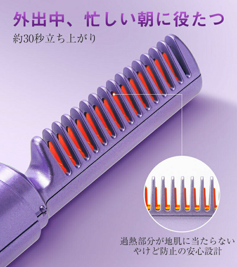 コードレス ヘアアイロン ミニ 急速加熱 カール ストレート 2way ストレートアイロ...