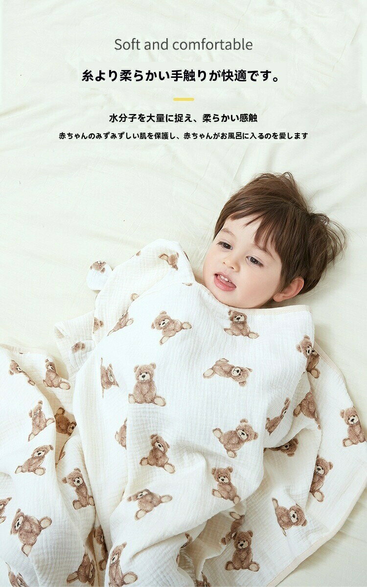 バスローブ キッズ ガーゼ 綿 フード付き バスタオル ベビー 赤ちゃん こども 子供...