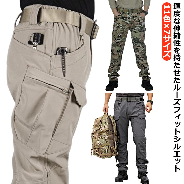 乐天商城 - メンズ スリム 防汚 ストレッチ チノパンツ 迷彩 耐久性 カーゴパンツ ボトムス 春 迷彩柄 作業服 撥水 ミリタリーパンツ メンズ 防水 ロングパンツ 長ズボン ポケット付き 軽量 登山 アウトドア 迷彩カーゴパンツ 作業着 パンツ