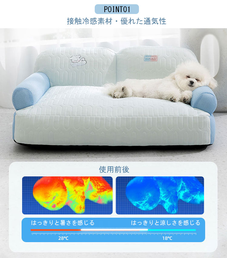接触冷感 ペットベッド 犬 猫 夏用 洗える 防水 クッション カバー付き ペットベッ...