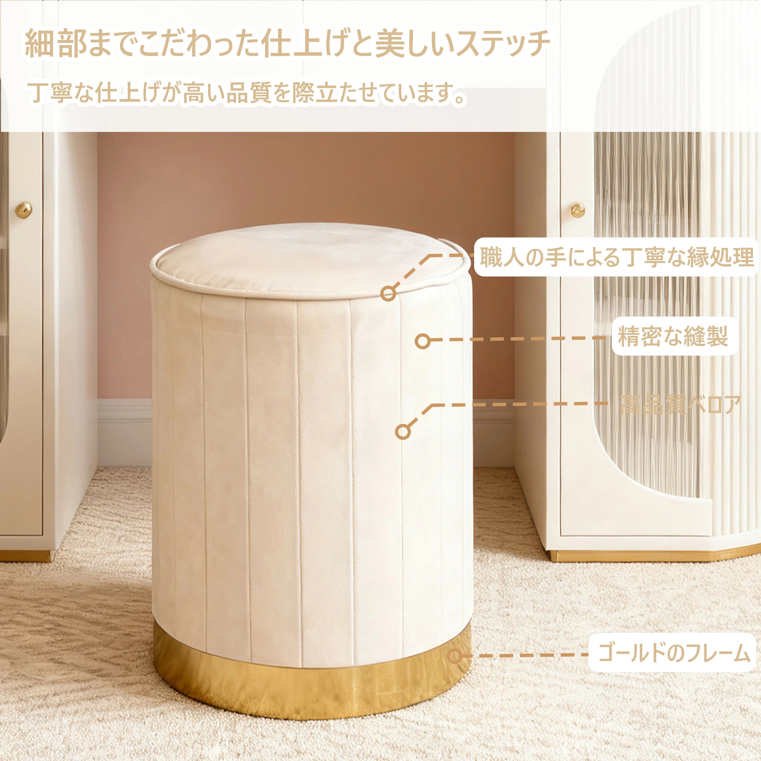 スツール 化粧椅子 おしゃれ 椅子 かわいい 丸 上品 ピンク 小さい ベルベット ベロア ドレッサースツール カフェ 丸椅子 化粧イス ラウンドスツール 北欧 グレー ドレッサーチェア おしゃれ いす ドレッサー チェア コンパクト 高級感 [3]