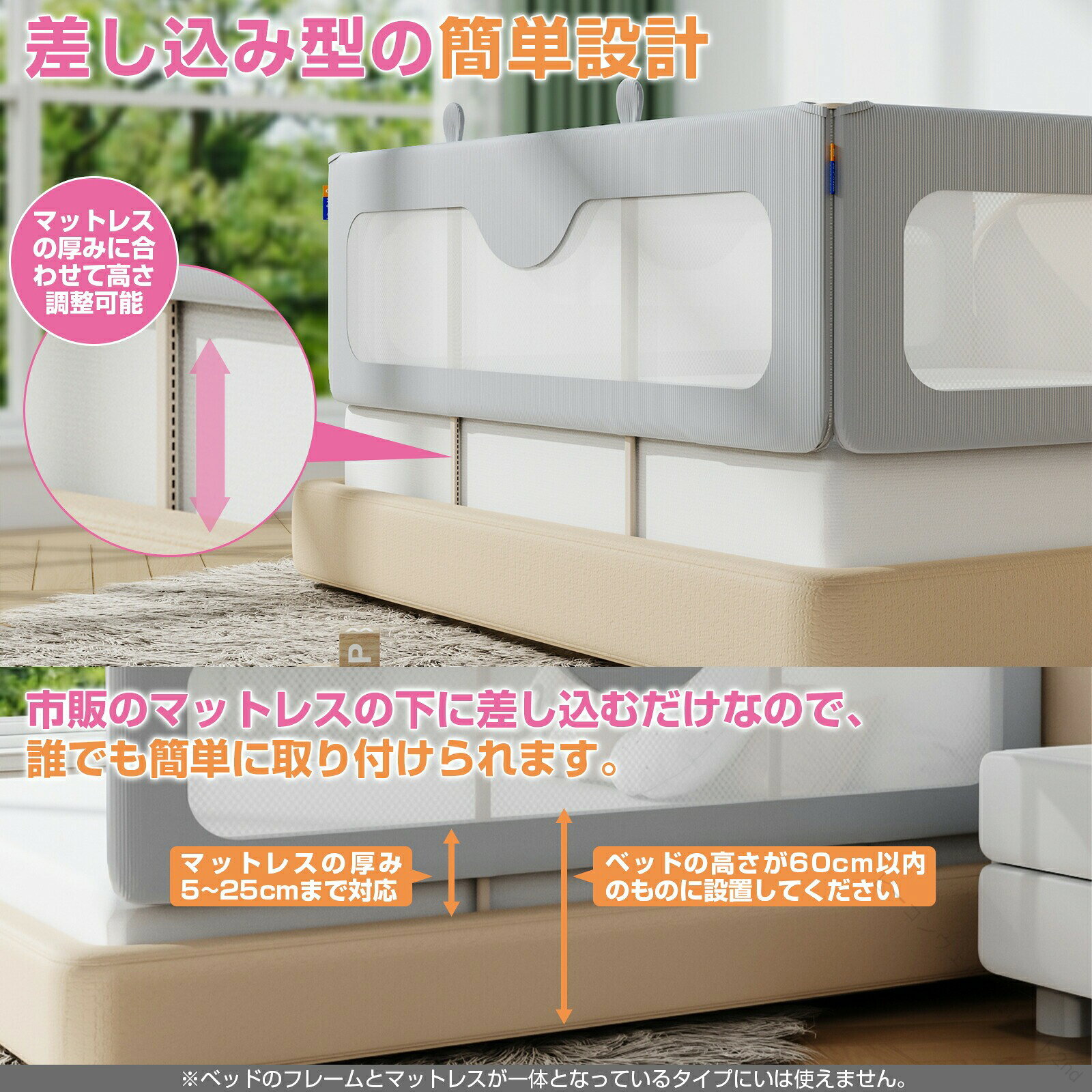赤ちゃん ベッドガード 転落防止 ハイタイプ 120cm 150cm 180cm 大型 子供 折りた...