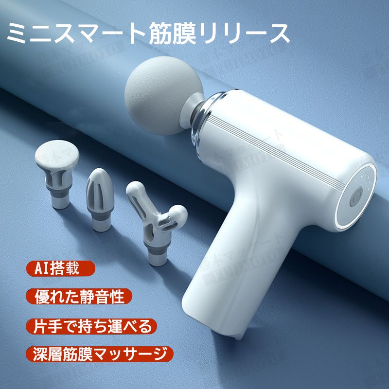 軽量 筋膜 小型 電動 筋膜リリース 肩 首 足 足裏 腰 全身用 健康グッズ トレーニ...