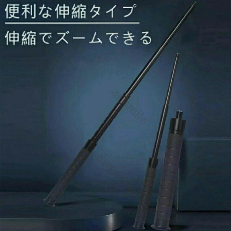 High-quality. Hiking trekking poles, walking sticks, foldable, adjustable, telescopic, self-defense poles, outdoor walking poles, durable, rust-resistant, hiking gear, disaster prevention goods, crime prevention goods, cap included, free shipping.