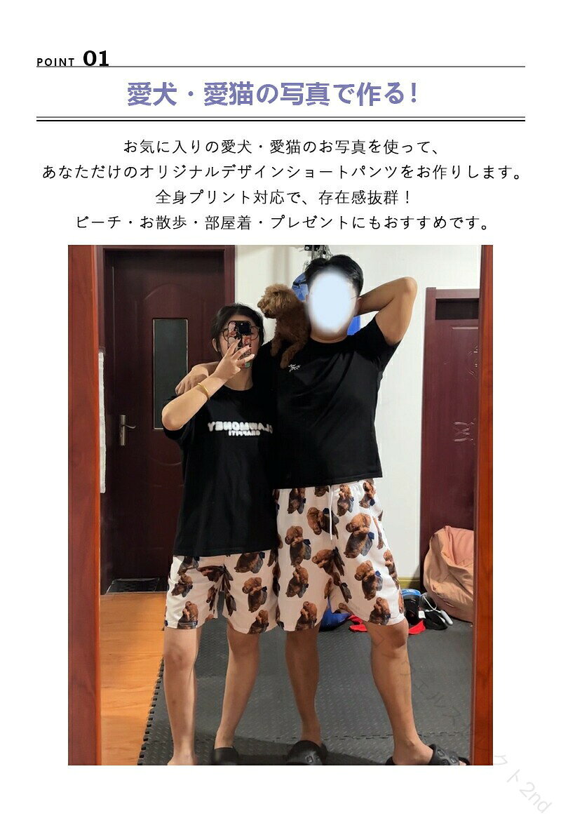 オーダーメイド 写真プリント ハーフパンツ ショートパンツ オリジナル メンズ オ...