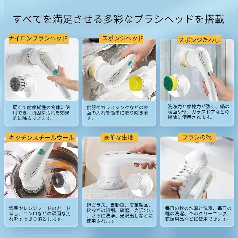 IPX7防水 手持ち式 360°振動掃除 バスポリッシャー 浴槽 電動お掃除ブラシ ブラシ...