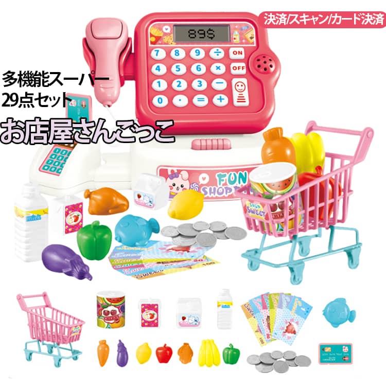 小さなレジ：スーパーレジのシミュレーション 子どものニーズに応える。大容量ショッピングカート：模擬ショッピング 自由に収納して、赤ちゃんの収納力を育てる。優しい素材：ABS素材では、子供たちに優しい感触を感じさせると同時に。目覚まし時計の耐久性を与えます。 サイズ 29点セット サイズについての説明 ※本製品は単3電池2本を使用します（電池は付属していません）。 ※商品のサイズは手作業で測定させて頂いておりますので、若干の誤差があります。 素材 プラスチック+電子部品 色 ショッピングカートレジ 買い物かごレジ 備考 ●製造ロットにより、細部形状の違いや、同色でも色味に多少の誤差が生じます。 ●パッケージは改良のため予告なく仕様を変更する場合があります。 ●出荷前に全て検品を行っておりますが、万が一商品に不具合があった場合は、お問い合わせフォームまたはメールよりご連絡頂けます様お願い申し上げます。速やかに対応致しますのでご安心ください。 ▼商品の色は、撮影時の光や、お客様のモニターの色具合などにより、実際の商品と異なる場合がございます。あらかじめ、ご了承ください。 ▼同じ商品でも生産時期により形やサイズ、カラーに多少の誤差が生じる場合もございます。 ▼他店舗でも在庫を共有して販売をしている為、受注後欠品となる場合もございます。予め、ご了承お願い申し上げます。 ▼サイズ詳細等の測り方はスタッフ間で統一、徹底はしておりますが、実寸は商品によって若干の誤差(1cm～3cm )がある場合がございますので、予めご了承ください。