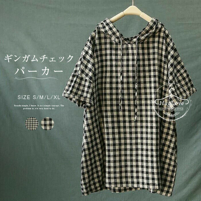 乐天商城 - パーカー レディース チェック フード付き カットソー 半袖 綿麻風 チュニック フード tシャツ ギンガムチェック トップス 大きいサイズ ゆったり 体型カバー カジュアル ナチュラル おしゃれ 森ガール シンプル 大人可愛い 送料無料