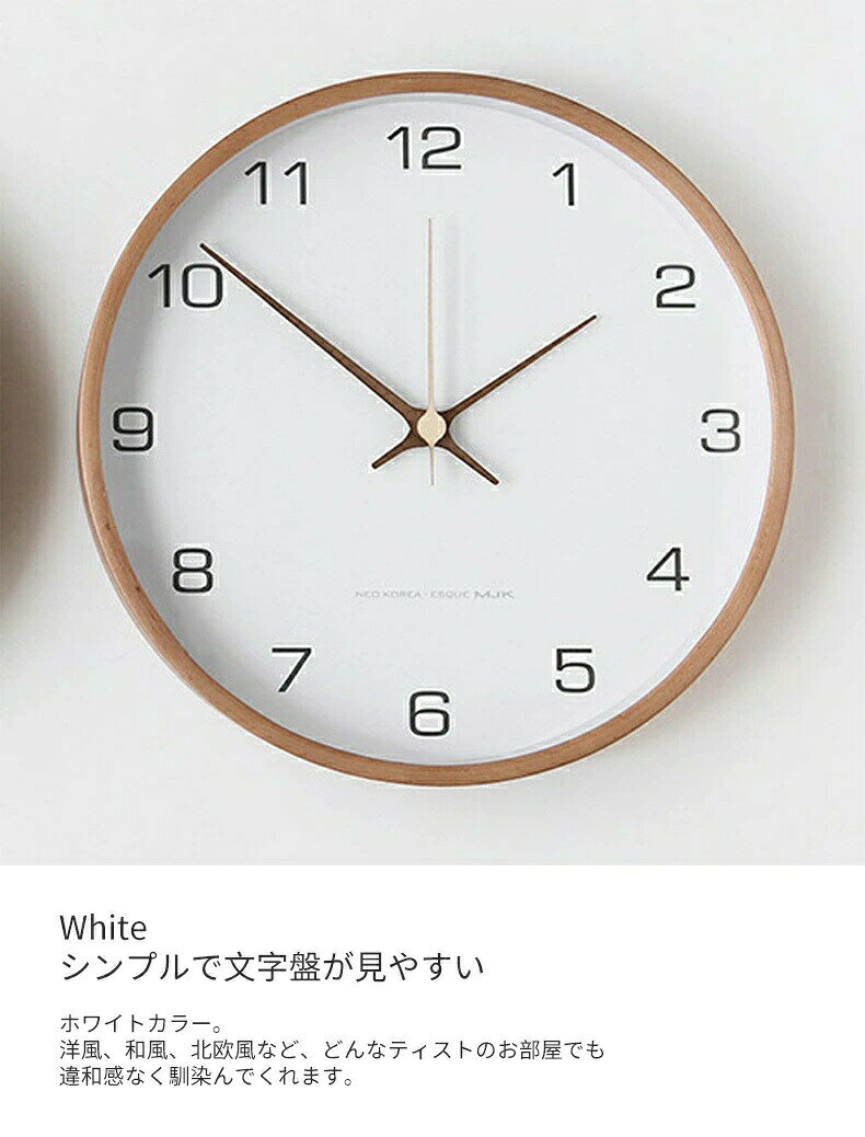壁掛け時計 静音 掛け時計 木製 ウォールクロック 大文字盤 インテリア時計 韓国 人気 30cm ガラス 木 ウッド インテリア 人気の贈り物 壁掛け 時計 掛け 北欧 音がしない おしゃれ クロック 音がしない 寝室 キッチ 子供 母の日 父の日 [3]