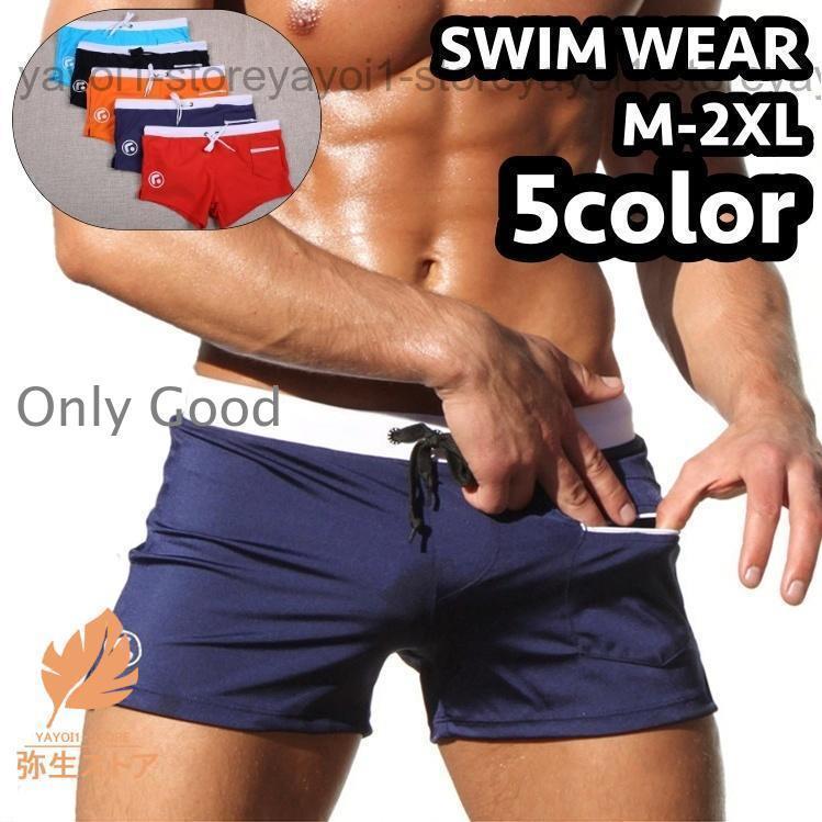 乐天商城 - 送料無料 水着 スイムウェア スイムパンツ メンズ 男性 ボクサー型 ボックス型 ショートパンツ サイドスリット ウエスト紐 ポケット ファスナー 大きいサイズ