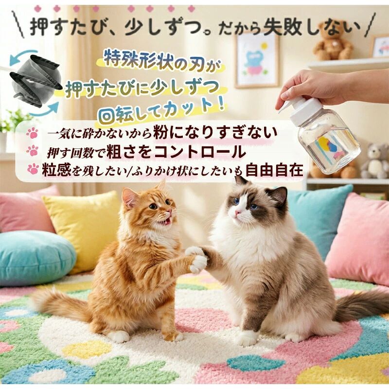 KANICHI楽天市場店の犬 猫 フードクラッシャー フードプロセッサー フードカッター ドックフード キャットフード 粉砕機 食洗器対応 滑り止め付 透明カップ｜アングル3