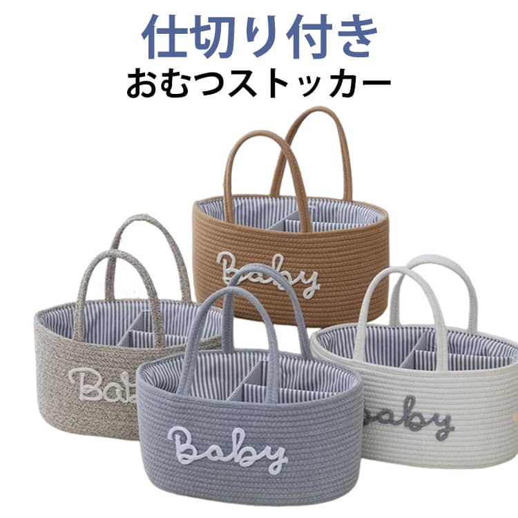 おむつケース おむつストッカー パタパタ 大容量 おむつ入れ バッグ オムツ コンパクト 出産祝い オムツストッカー おむつバッグ おむつ