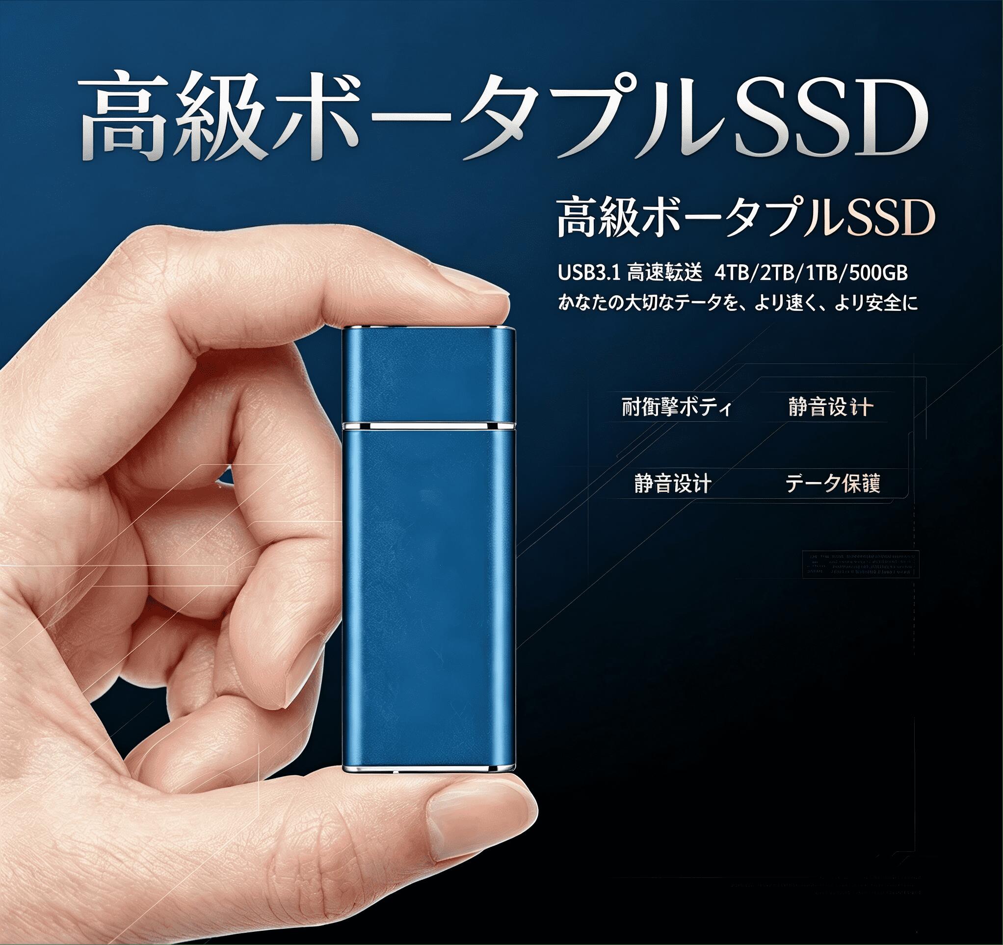 インターフェース：USB 3.1第1世代 互換システム：Windows XP/Vista/7/88.1/10、オペレーティングシステムX 10.6、Linuxカーネル2.6 OTG対応のモバイル機器対応システムAndroid 5.0および以上の機器 【特徴】 ・1.USB 3.1高速転送 データ量が大きいアプリケーションの高速転送速度と高速ファイル転送速度は430 MB/sとなり、書き込み速度は370 MB/sと高い。 ・2.大容量 あなたの全世界を保存して、歌、ドキュメント、写真、ビデオを保存して、あなたの仕事と学習の需要を満たすことができます。 ・3.OTGコネクタ USB-Cインターフェースケーブル+USB-A-Cコネクタは、ドライバを直接あなたの携帯電話に接続し、すぐにファイルにアクセスします。 ・4.薄型携帯設計 省スペースのSSDはユーザーの携帯に便利です。 ・5.耐衝撃 高強度のアルミニウム合金シェルは，アルミニウム合金が急速に熱伝導する性能を持つため，製品表面は使用中より高いバルク温度を持つ。 ・6.強互換性 USB 3.1はUSB 2.0に対応し、テレビ、携帯、タブレット、カメラ、PS 4、XBOXなどの設備をサポートします。 【注意事項】 ※商品仕様は、予告無く仕様変更される場合がございます。予めご了承下さい。 ※ショットすると芝部分を傷つける恐れがありますので、予めご了承下さい。 ※商品画像につきましては、モニターの種類・設定等により、実際の商品とは素材感や色味が異なる見え方をする場合があります。 ※お使いの端末やモニターにより、実物と若干の色味の違いが感じられる場合がございます。恐れ入りますがあらかじめご了承下さい。 ※運送事故により箱が潰れる可能性がございます。 ※お問い合わせとメールを承りますので、質問や ※更新のタイミングによっては実在庫に相違が出る場合がございます。 ※万が一在庫切れや入荷待ちとなる場合は別途メールにてご連絡いたします。 【品質保証】 ◎※販売している商品は全て新品未使用です、倉庫から出荷前に検品必要ですので、箱を開封する場合もございます、予めご了承くださいませ。 ◎※初期不良の場合は到着後7営業日以内にご連絡ください。 ◎※初期不良の場合は写真や動画を送って下さい、確認後無料で新品交換もしくは御返金致しますのでご連絡下さい。 ◎※写真や動画を送っていただけない場合は技術者と確認できません、返品返金対応出来ない可能性が御座います、予めご了承くださいませ。 ※製造時期によりデザインや仕様に若干の変更がある場合がございます。予めご了承ください。 ※本機を利用したことによる、直接もしくは間接的に生じた損害、破損について当店は一切の責任を負いません。 ※パッケージや衣装箱が予告無く変更になる場合がございます。 【※【下記の場合も返品・交換をお受けできません】 ・ ご使用済・洗濯済場合 ・ お客様の元できずまたは破損・汚損が生じている場合 ・ 商品ににおいが付着している場合 ・ 過度な返品・交換を繰り返している場合 ・ 転売目的であると弊社が判断した場合 　 （弊社が転売目的と判断した場合を含みます） ※取り扱い上のご注意をよくお読みの上ご使用下さい。 ●機械による生産過程において、生地を織る際の糸の継ぎ目、ほつれなどが生じている場合がございますが、品質上の問題はございません。 ●使用するパソコンのモニター設定や部屋の照明により多少、色の変化が感じられる場合がございます。 ●大量生産の為、生産時期により、若干カラーの違いやサイズに誤差がございます。予めご了承下さいませ。 ●商品に使用している生地や素材上、臭いが気になる場合がございます。 ●色味が異なる・臭いなどの理由の交換・返金はお受けできません。ご了承くださいませ。