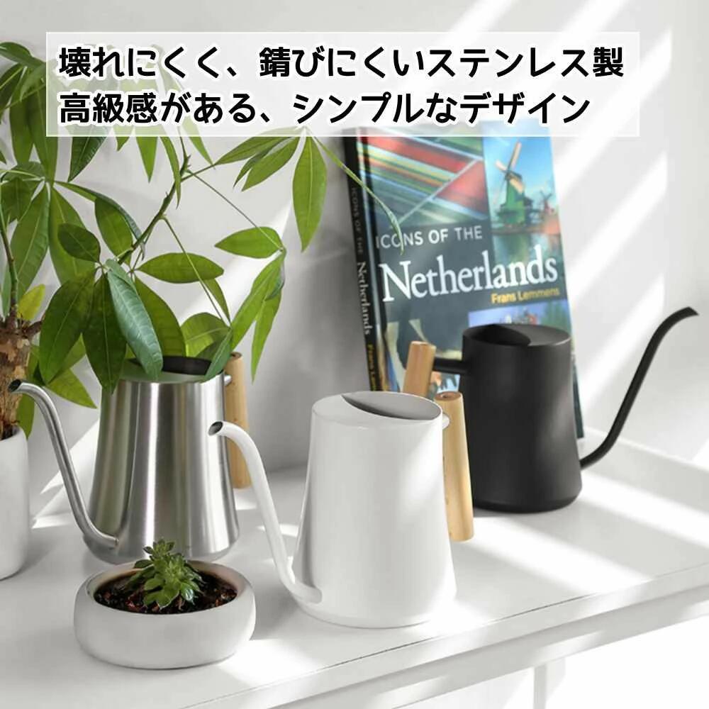 じょうろ 園芸 ステンレス製 インテリア ジョウロ 1000ML 1L 木製ハンドル 持ち運びやすい ジョーロ 水差し 高級感 観葉植用 ツヤ消し