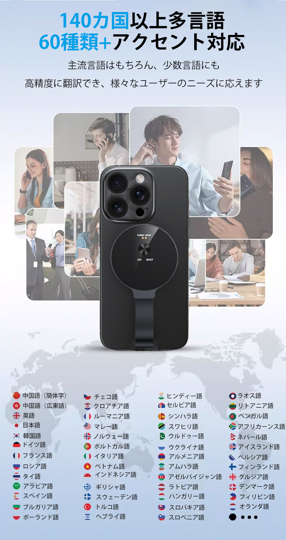 AI翻訳機 音声翻訳機 スマホ対応翻訳機 【SIM不要/追加料金不要/オフライン翻訳対...
