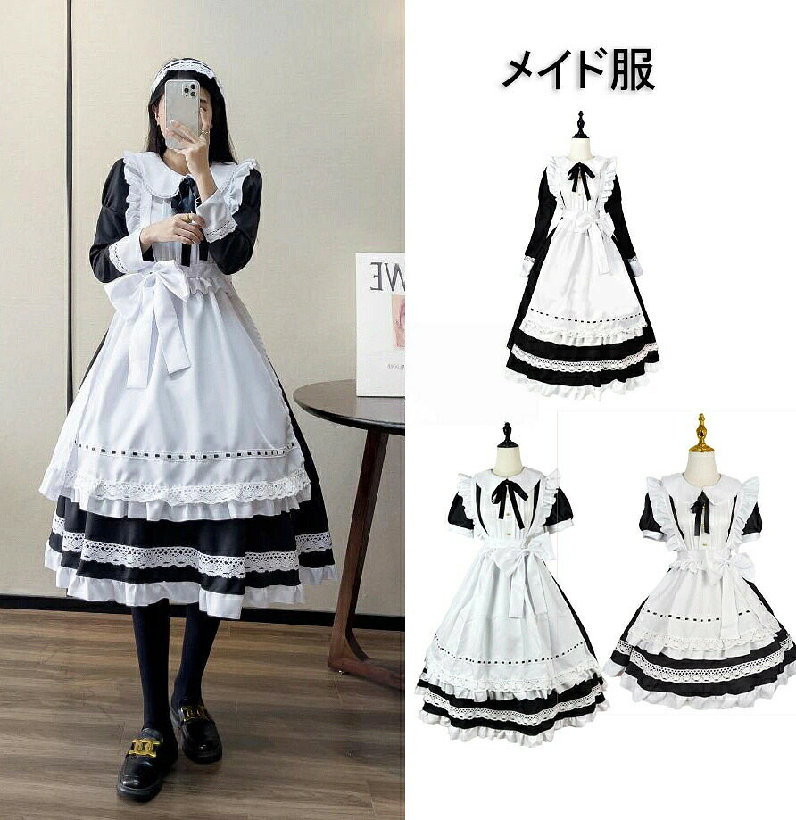 楽天市場】メイド服 黒 クラシックの通販