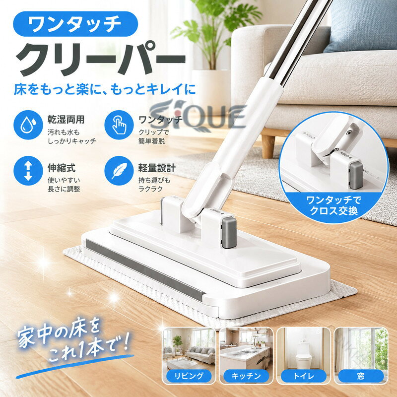 楽天市場】モップ付きクリーナーの通販